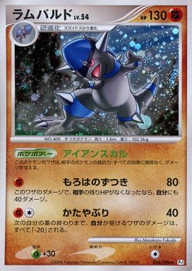 ピチュー lv.5 PROMO DPプロモーションカード 112/DP-Pプロモ s-l400.jpg