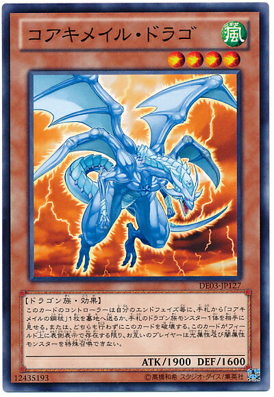 B6502 遊戯王　大量セット　コアキメイルガーディアン　計200枚 B6502 遊戯王 大量セット コアキメイルガーディアン 計200枚