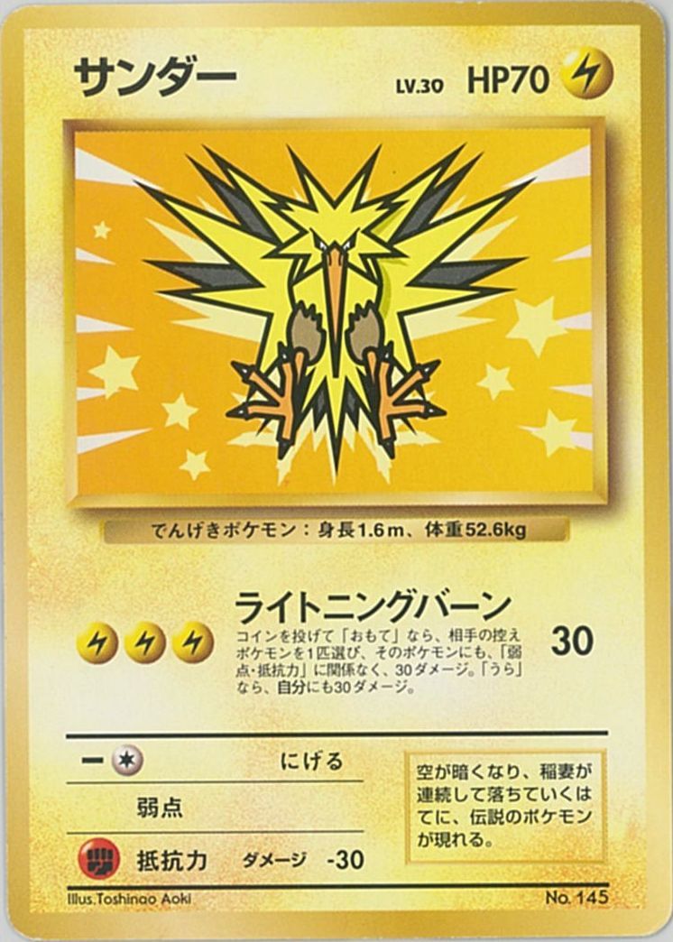 楽天市場】【プレイ用】 ポケモンカードゲーム XY 173/171