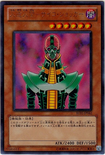 楽天市場】遊戯王 邪悪なるバリア －ダーク・フォース－ 306-054