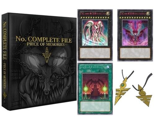 楽天市場】遊戯王OCG デュエルモンスターズ No. COMPLETE FILE