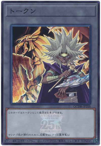 遊戯王カード 結束と絆の魔導師/誇りと魂の龍 デュエルセット Amazon | 遊戯王OCG 結束と絆の魔導師／誇りと魂の龍 デュエル