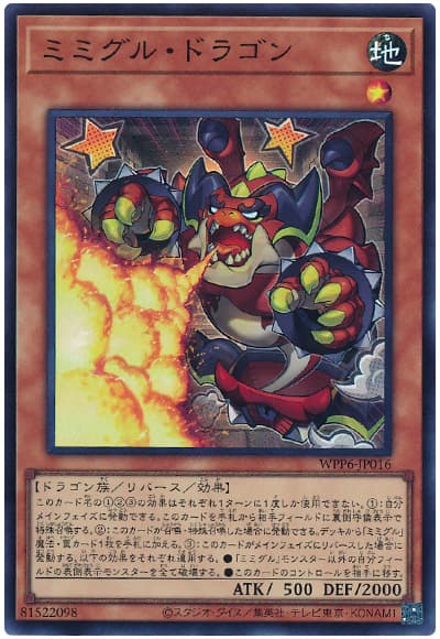 楽天市場】遊戯王 WAKE CUP！ モカ DUAD-JP028 ノーマルレア