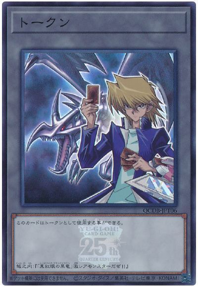 楽天市場】遊戯王 青眼の究極竜 MSC1-JP001 ノーマル 【中古