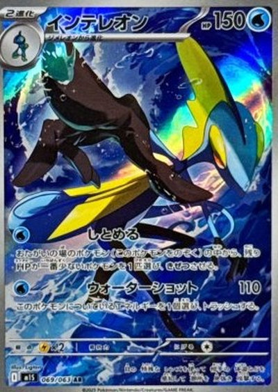 PSA10 ハカドッグ AR 073/063 ポケモンカード PSA10】ハカドッグ AR 073/063 1枚 (Used) （411154032）| magi -TCG