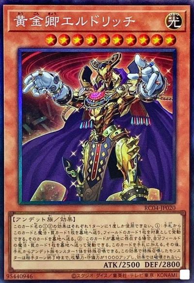 楽天市場】遊戯王 ハーピィ・レディ・SC ウルトラレア VP20