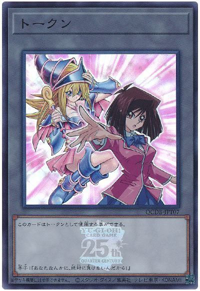 PSA10トークン 杏子 ブラックマジシャンガール シークレット 274269jat_1.jpg