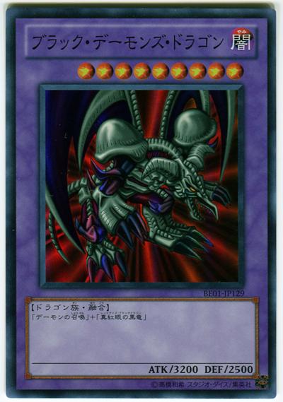 楽天市場】遊戯王 トゥーン・ブラック・マジシャン・ガール BE02-JP207