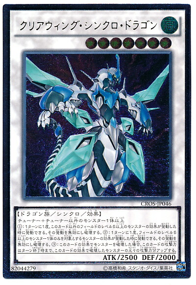 楽天市場】遊戯王 ダーク・リベリオン・エクシーズ・ドラゴン NECH