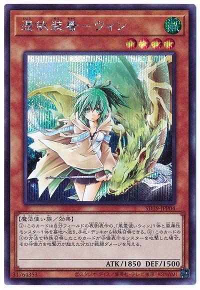 楽天市場】遊戯王 憑依装着－ライナ QCAC-JP047 ウルトラ 【中古