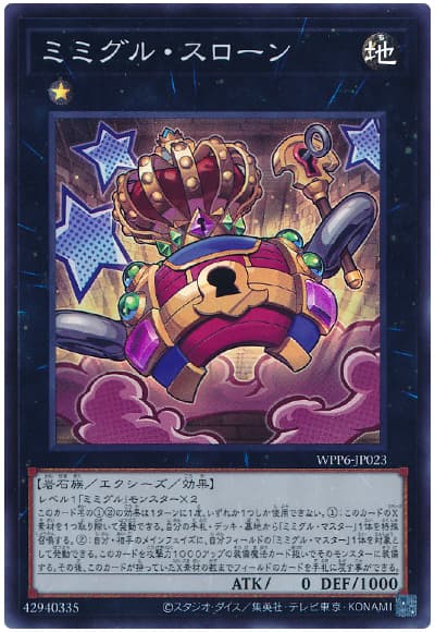 遊戯王　WAKE CUP!モカ　ノーマルレア　43枚 Amazon.co.jp: 遊戯王カード DUAD-JP028 WAKE CUP！ モカ ウェイカップ