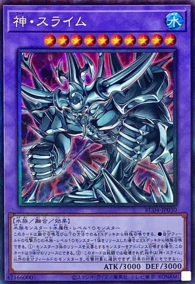 遊戯王　ダーク・ネクロフィア　２期アルティメットレア　01 楽天市場】【中古】遊戯王カード ダーク・ネクロフィア(アルティメット