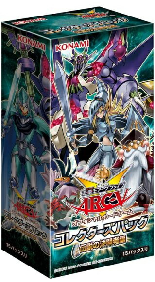 楽天市場】遊戯王 STRUGGLE OF CHAOS -闇を制する者- 未開封 1BOX