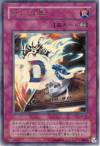 YuGiOh 遊戯王　ダーク・ネクロフィア　LN-14 楽天市場】遊戯王 ダーク・ネクロフィア LN-14 ウルトラ 【中古