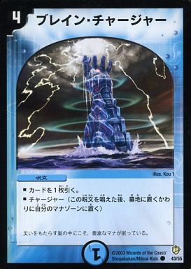 楽天市場】デュエルマスターズ 陽炎の守護者ブルー・メルキス