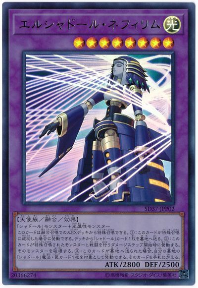 楽天市場】遊戯王 エルシャドール・アプカローネ（ウルトラレア
