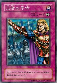 遊戯王 - 遊戯王カード　38 楽天市場】遊戯王 押収 MR-38 レア 【中古】 : トレカ通販