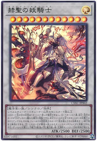 遊戯王　天底の使徒　クオシク　25th 3枚 遊戯王 天底の使徒 クオシク 25th 3枚 2025年最新】天底の使徒