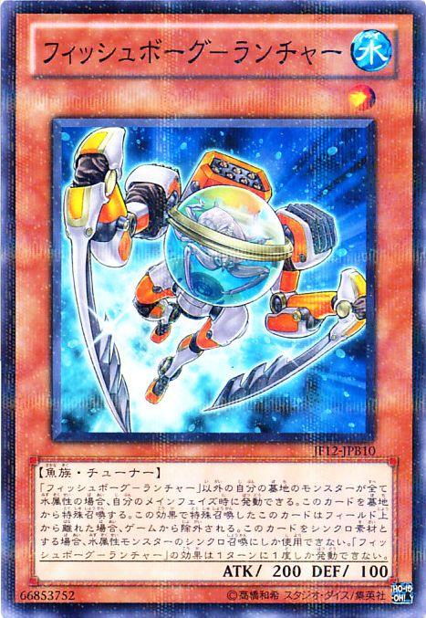 楽天市場】遊戯王 超古深海王シーラカンス DE02-JP084 レア