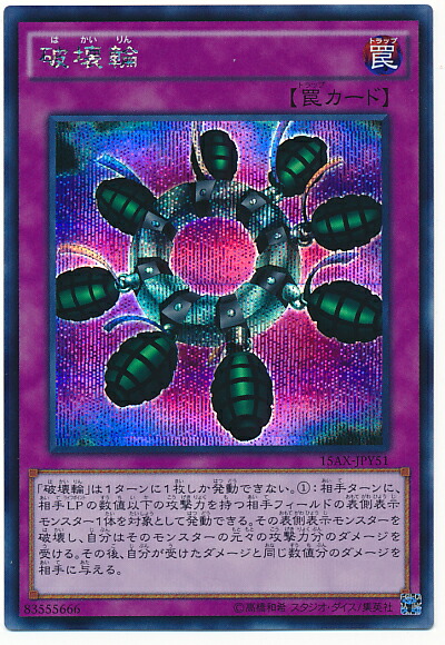 遊戯王　鑑定品　PSA10 GS01-JP013 死者蘇生 PSA10鑑定済〕死者蘇生【ウルトラ】{2017-JPP03}《魔法》