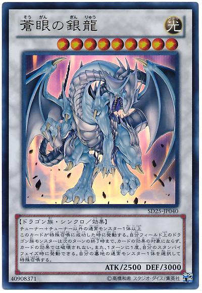 楽天市場】遊戯王 青眼の究極亜竜 20TH-JPC00 シークレット