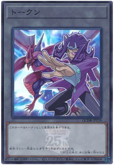 【PSA 10】【遊戯王カード】閃刀姫トークン　25th シークレット Amazon.co.jp: 遊戯王カード 閃刀姫トークン(スーパーレア