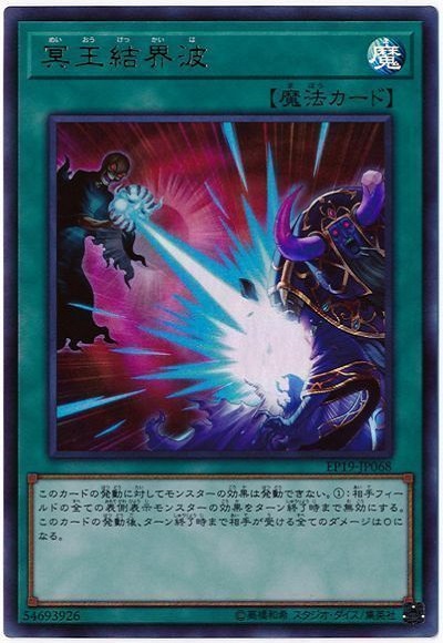 遊戯王　冥王結界波　25th　3枚 61oYzQVfdWL._UF350,350_QL50_.jpg