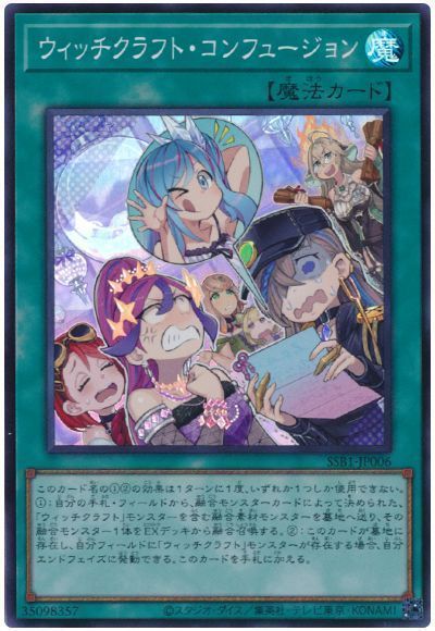 遊戯王 PSA10 ウィッチクラフト・シュミッタ シークレット 51PrqiAQGJL._AC_SY200_QL15_.jpg