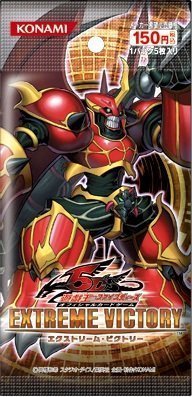 楽天市場】遊戯王 ビギナーズエディション1 (旧) 未開封 パック 【中古