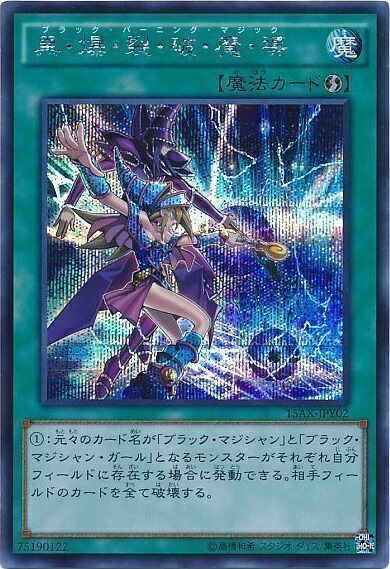 遊戯王 - エンシェント・フェアリー・ドラゴン クォーターセンチュリーシークレットレア エンシェント・フェアリー・ドラゴン【クォーターセンチュリー