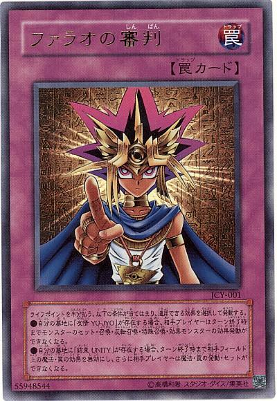 遊戯王　究極竜騎士 シークレット　GB7-003 美品 PSA10 究極竜騎士 GB7-003 シークレット 遊戯王 ②の通販 ひなこ