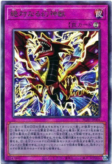 楽天市場】遊戯王 ハネクリボーLV10 CRV-JP005 ウルトラ 【中古