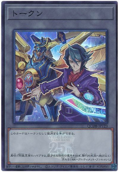 楽天市場】遊戯王 結束と絆の魔導師/誇りと魂の龍 デュエルセット 未