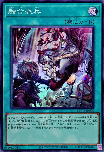 楽天市場】遊戯王 友情 YU-JYO YCB-001 ウルトラ 【中古】 : トレカ