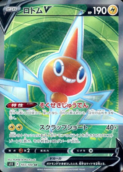 ジラーチ ポケモンカード 39 ポケモンカード ジラーチ v.39 - メルカリ