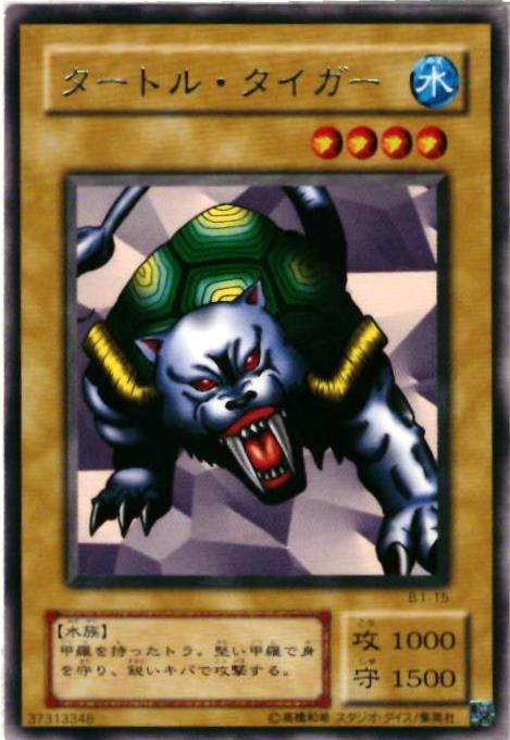 楽天市場】遊戯王 薄幸の美少女 ME-73 レア 【中古】 : トレカ通販