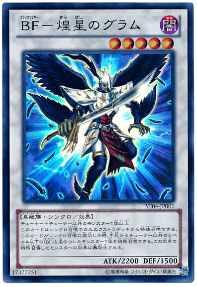 楽天市場】遊戯王 アーカナイト・マジシャン CRMS-JP043