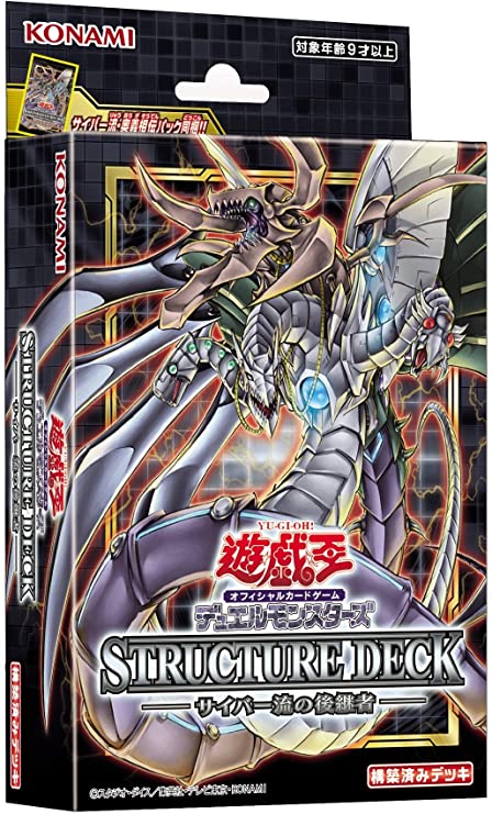 楽天市場】遊戯王 ゼアル ZEXEL OCG スターターデッキ ストラクチャー
