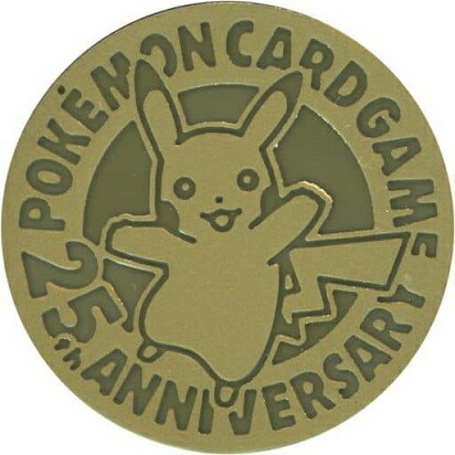 ポケモン トレーディングコイン 17枚 511lwI1gPzL._UF350,350_QL50_.jpg
