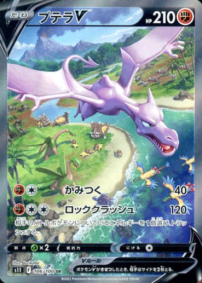 楽天市場】ポケモンカード フラダリの奥の手 XY4 095/088 SR
