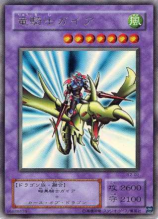 楽天市場】遊戯王 デーモンの召喚 B3-02 ウルトラ 【中古