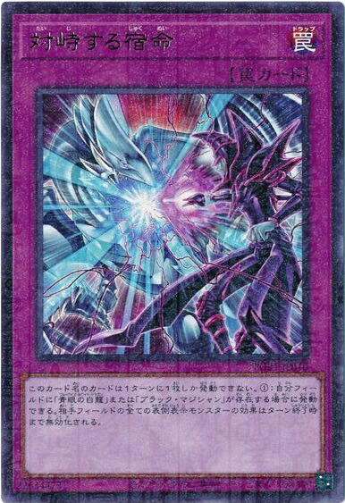 楽天市場】遊戯王 融合（ミレニアムレア）PGB1-JP032 通常魔法