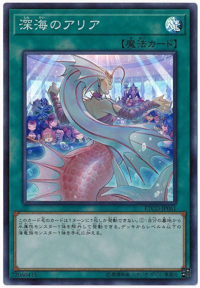 楽天市場】遊戯王 エクゾディア・ネクロス アジア版 1st DCR-020
