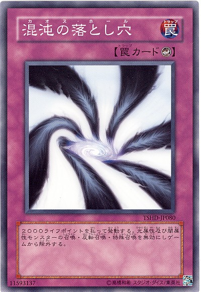 Chaos Orb 9分割カード 8/9 Chaos Orb 9分割カード 8/9 ULTRA PRO