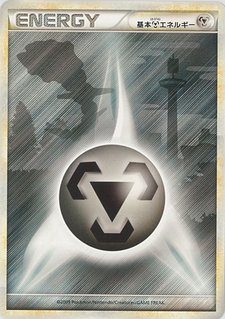 楽天市場】ポケモンカード 基本水エネルギー(LEGEND) L2yd 【中古