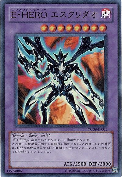 E・HERO ガイア VJMP-IP036 遊戯王 ウルトラ1枚 Amazon.co.jp: 【遊戯王】 E・HERO ｶﾞｲｱ (ｳﾙﾄﾗ) [VJMP-JP036] : おもちゃ
