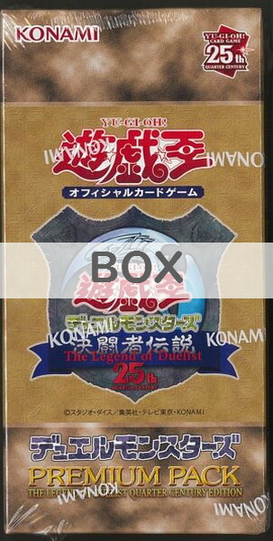 楽天市場】遊戯王 ネクスト・チャレンジャーズ 未開封 1BOX