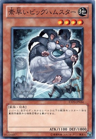 楽天市場】遊戯王 素早いモモンガ PS-35 レア 【中古】 : トレカ通販