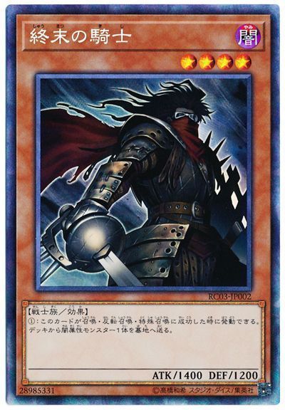 遊戯王　エフェクトヴェーラー　25th 3枚　まとめ売り　RC04 Amazon.co.jp: 遊戯王 RC04-JP003 エフェクト・ヴェーラー (日本