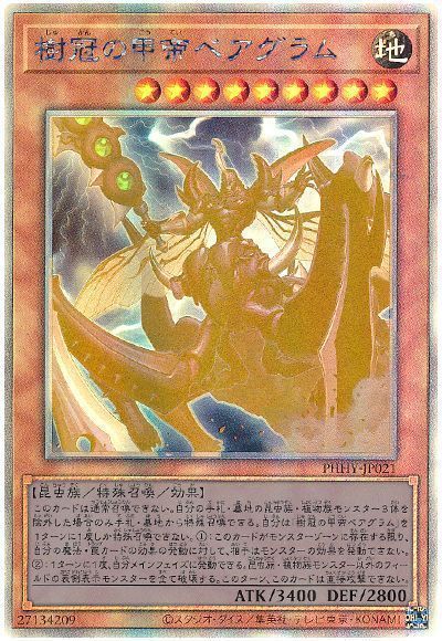 遊戯王　ホログラフィック　8枚セット　まとめ 遊戯王 ホログラフィック 8枚セット まとめ 遊戯王 ホロ